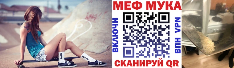 Как найти закладки Чегем Alpha PVP  ГАШ  мега онион  МАРИХУАНА 