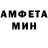 МДМА кристаллы Jayson Fuentes