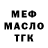 Кетамин VHQ Natan Canedo