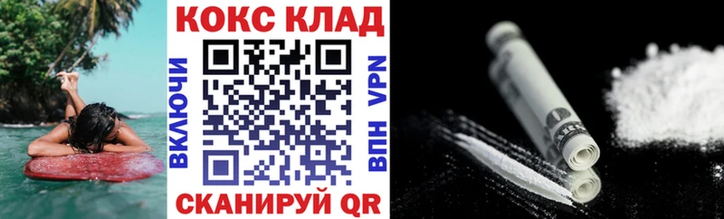 Кокаин 99% цены наркотик Чегем