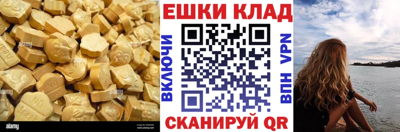 Экстази 300 mg  Чегем 