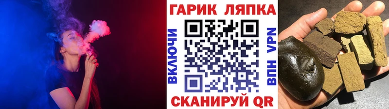 хочу   Чегем  ГАШИШ 40% ТГК 