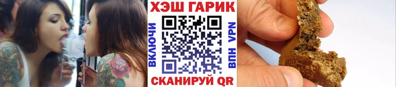 ГАШИШ Cannabis Чегем
