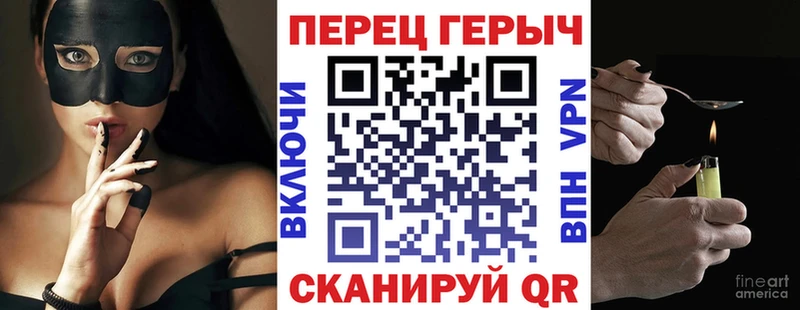 ГЕРОИН гречка  купить наркотики сайты  Чегем 