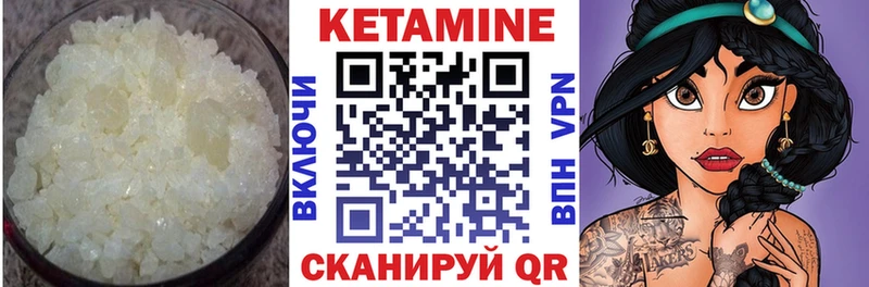 купить наркотик  Чегем  Кетамин VHQ 