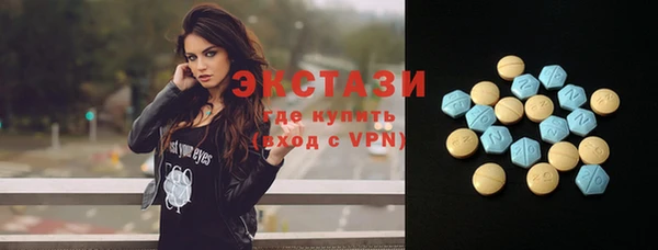 кокаин премиум Воткинск