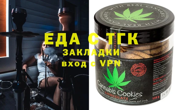 прущая мука Пролетарск
