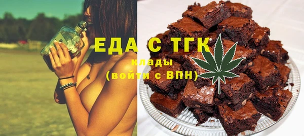 прущая мука Пролетарск