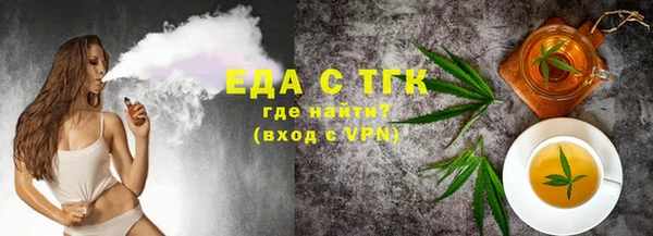 прущая мука Пролетарск