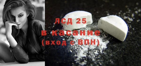 прущая мука Пролетарск
