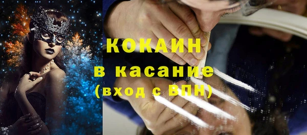 прущая мука Пролетарск