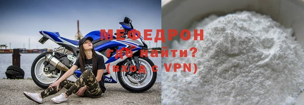 МДПВ Протвино