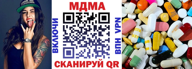 дарнет шоп  Чегем  MDMA кристаллы 