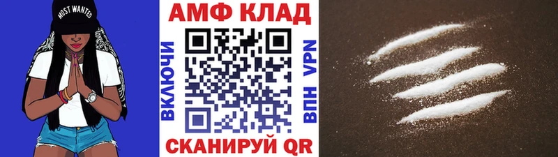 Первитин Декстрометамфетамин 99.9%  Чегем 