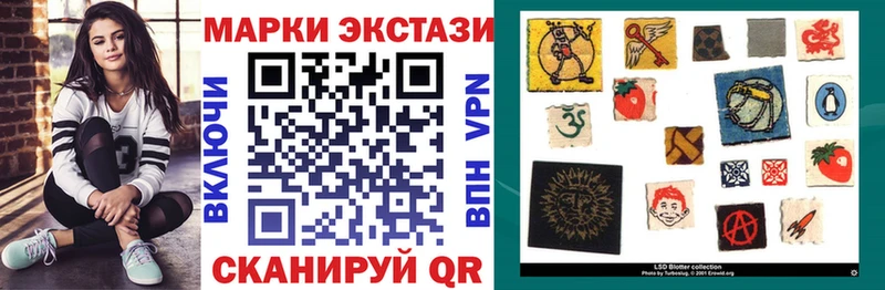 Марки 25I-NBOMe 1,8мг  hydra ONION  Чегем 