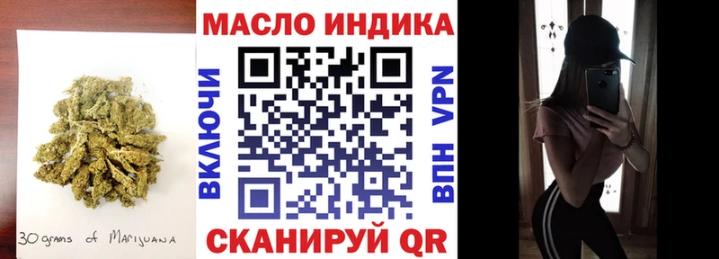 ТГК вейп с тгк  Чегем 